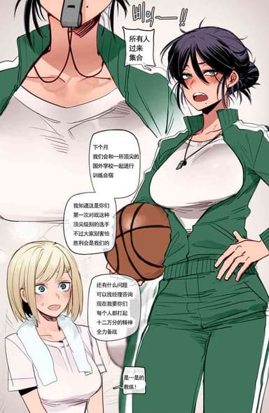 [ratatatat74] Blacked Coach 媚黑教练[Chinese][Colorized][挽歌个人汉化]