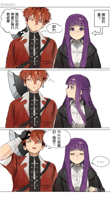 [Ennhentai] Fern x Stark [Chinese]