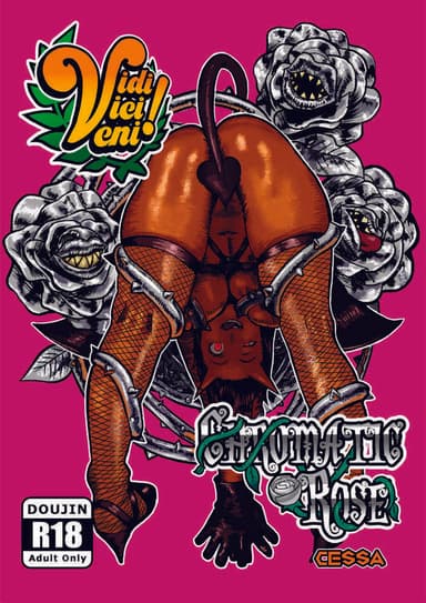 [Vidi Vici Veni! (Cessa)] Chromatic Rose [English] [digital]