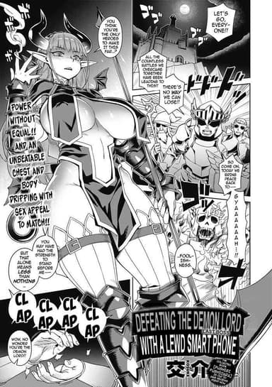 [Kousuke] Ero Sumaho de Maou (Last Boss) Kouryaku | Defeating the Demon Lord (Last Boss) with a Lewd Smart Phone (COMIC Anthurium 2019-09) [English] {darknight} [Digital] [Uncensored]