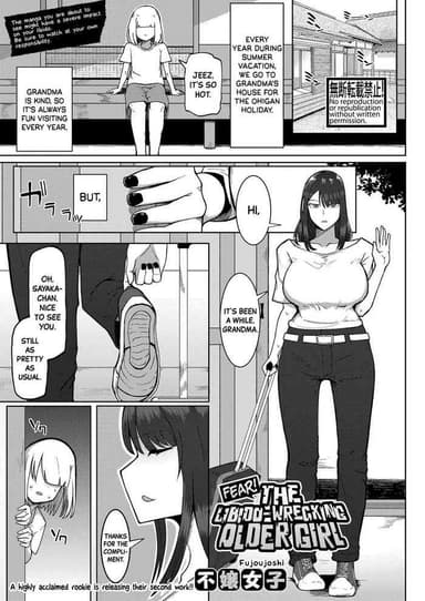 [Fujoujoshi] Kyoufu! Seiheki Hakai Onee-san | Fear! The Libido-Wrecking Older Girl (COMIC Shingeki 2023-01) [English] [Black Grimoires] [Digital] [Decensored]