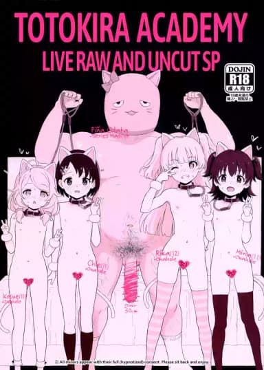 (COMIC1☆17) [2nd color (Typehatena)] Totokira Gakuen Nama Honban SP | Totokira Academy Live Raw and Uncut SP (THE IDOLM@STER CINDERELLA GIRLS) [English] [Decensored] [slathe]