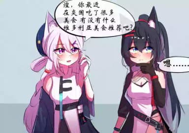 [遗梦与桥] 带妹妹吃热狗