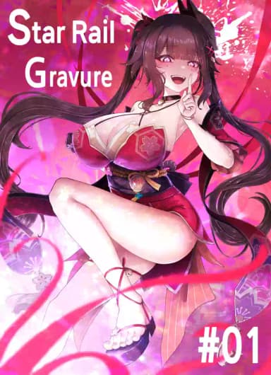 [horori] Star Rail Gravure #01 | 星旅一瞬 01 花火 (Honkai: Star Rail) [Chinese] [阿哈汉化] [Decensored]