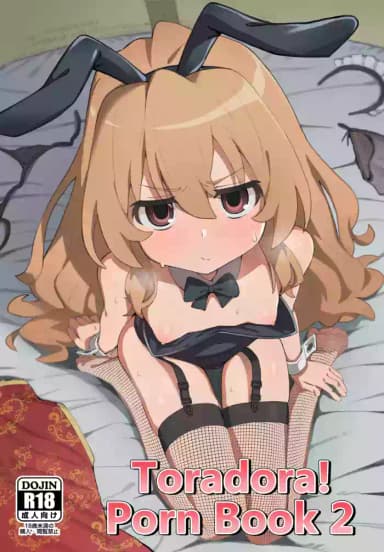[Dagashiya (Wagashi)] Toradora! no Erohon 2 | Toradora! Porn Book 2 (Toradora!) [English] [Mesugaki] [Decensored] [Digital]