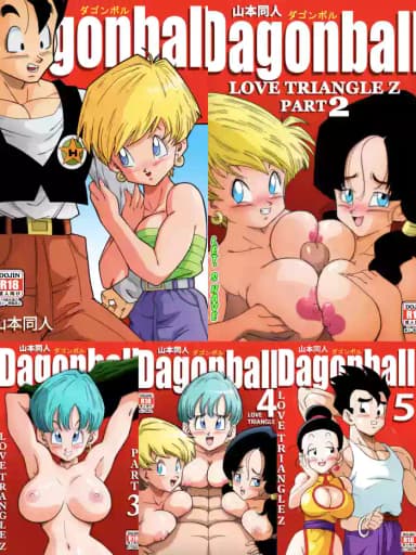 [Yamamoto] LOVE TRIANGLE Z PART 1-6 (Dragon Ball Z) [Chinese][無修大濕&火烧心][Decensored][Digital]