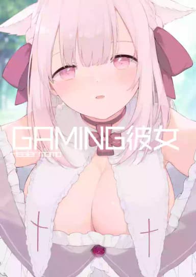 [TOZAN:BU (Fujiyama, Juwatto)] Gaming Kanojo "Full Color Ban" [English]