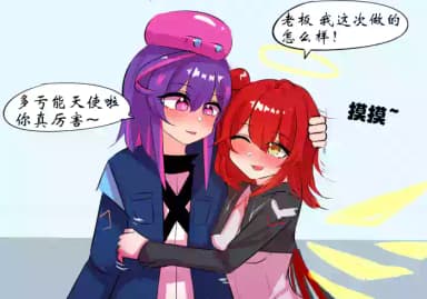 [遗梦与桥] 三飞天使
