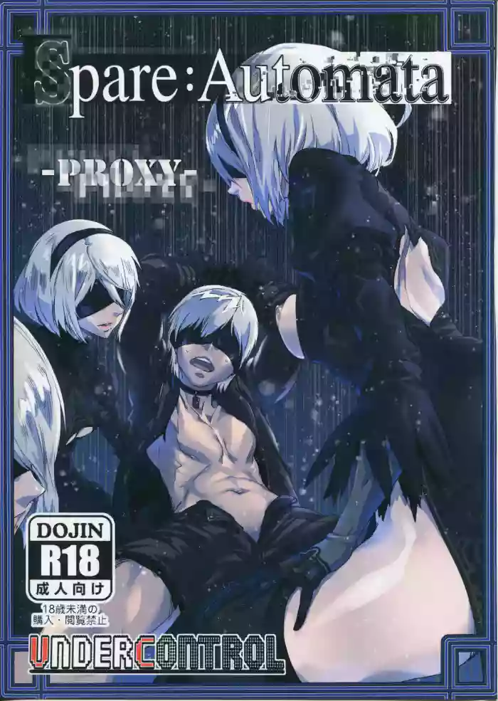 Spare Automata - Proxy Complete