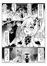 [miazi] Nahida 1-9 (Genshin Impact) [Chinese] [Decensored]