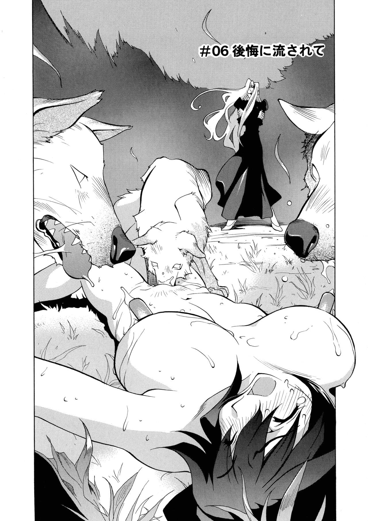 [Kotoyoshi Yumisuke] Shokunyuu page 89
