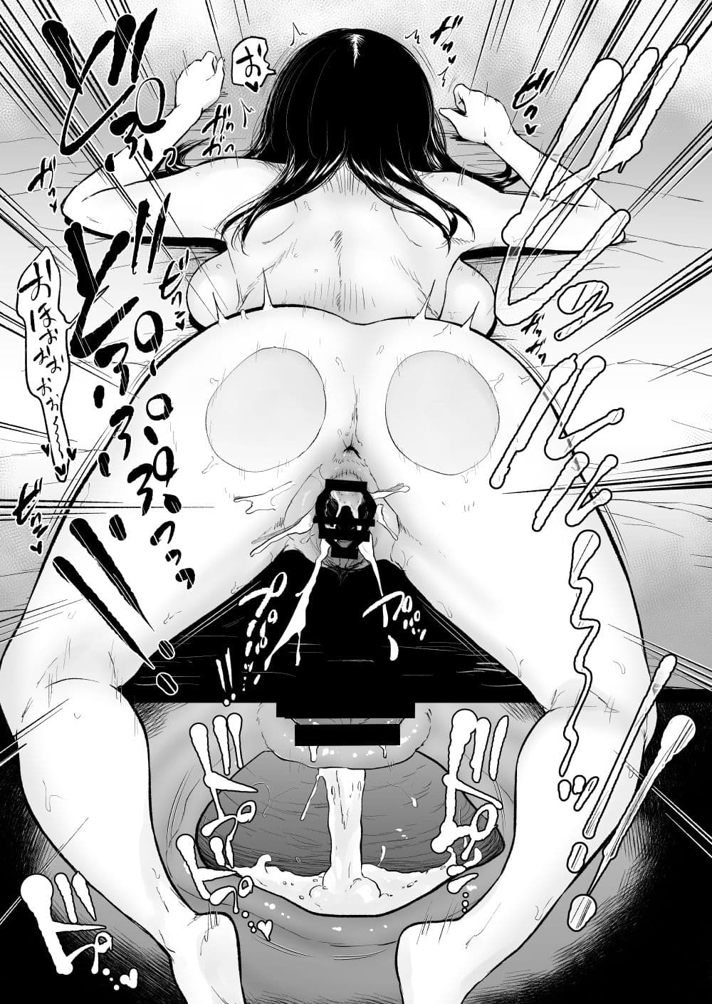 [yogurt (bifidus)] Itoko to - Inaka de Saikai Shita Muchimuchi Musume Futari to no Tanetsuke Koubi Kiroku [Digital] page 38