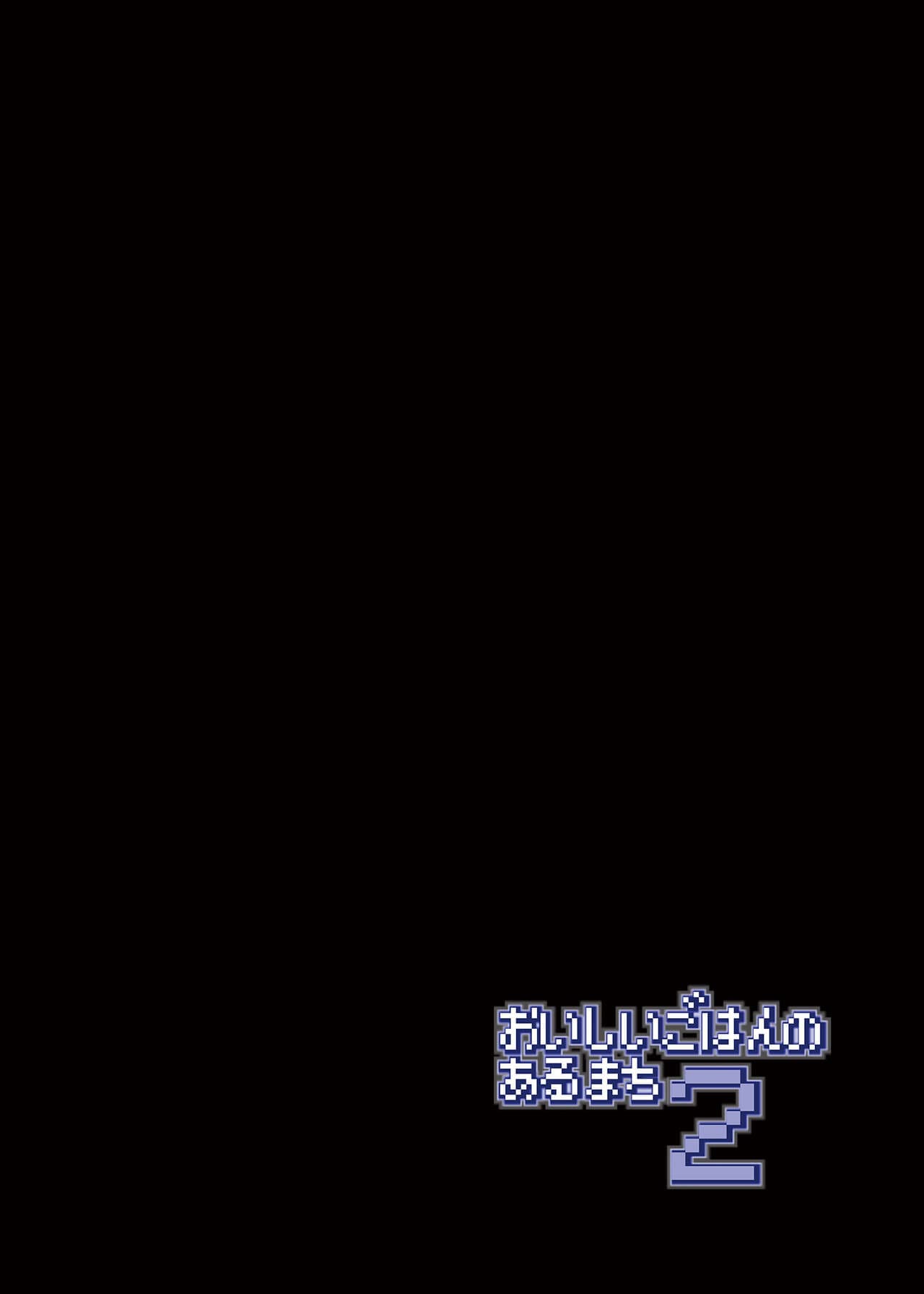 [KAMINENDO.CORP (Akazawa RED)] Bouken no Sho Series Soushuuhen - The Adventurer's Book has Perfect. Vol. 1 [Chinese] [Digital] page 114