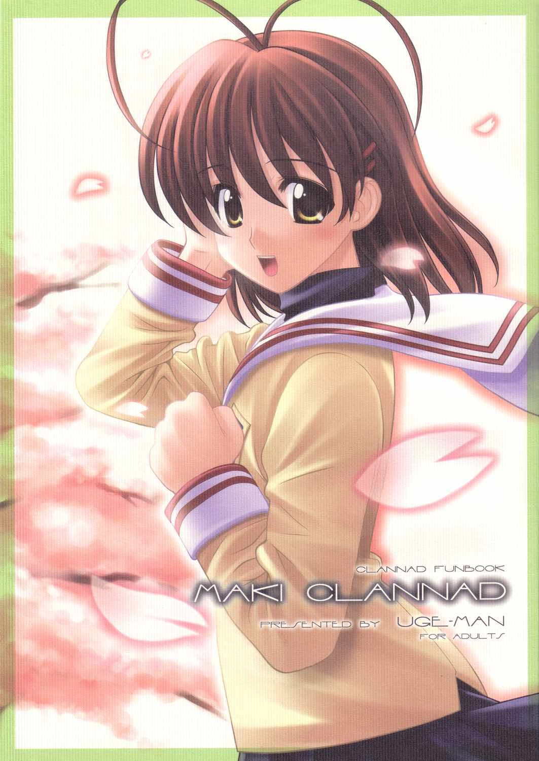 (C66) [UGEMAN (Ugeppa)] Maki Clannad (Clannad) [English] [Comfy Pillow Scans] [SPDSD] [Colorized] [Decensored] page 1