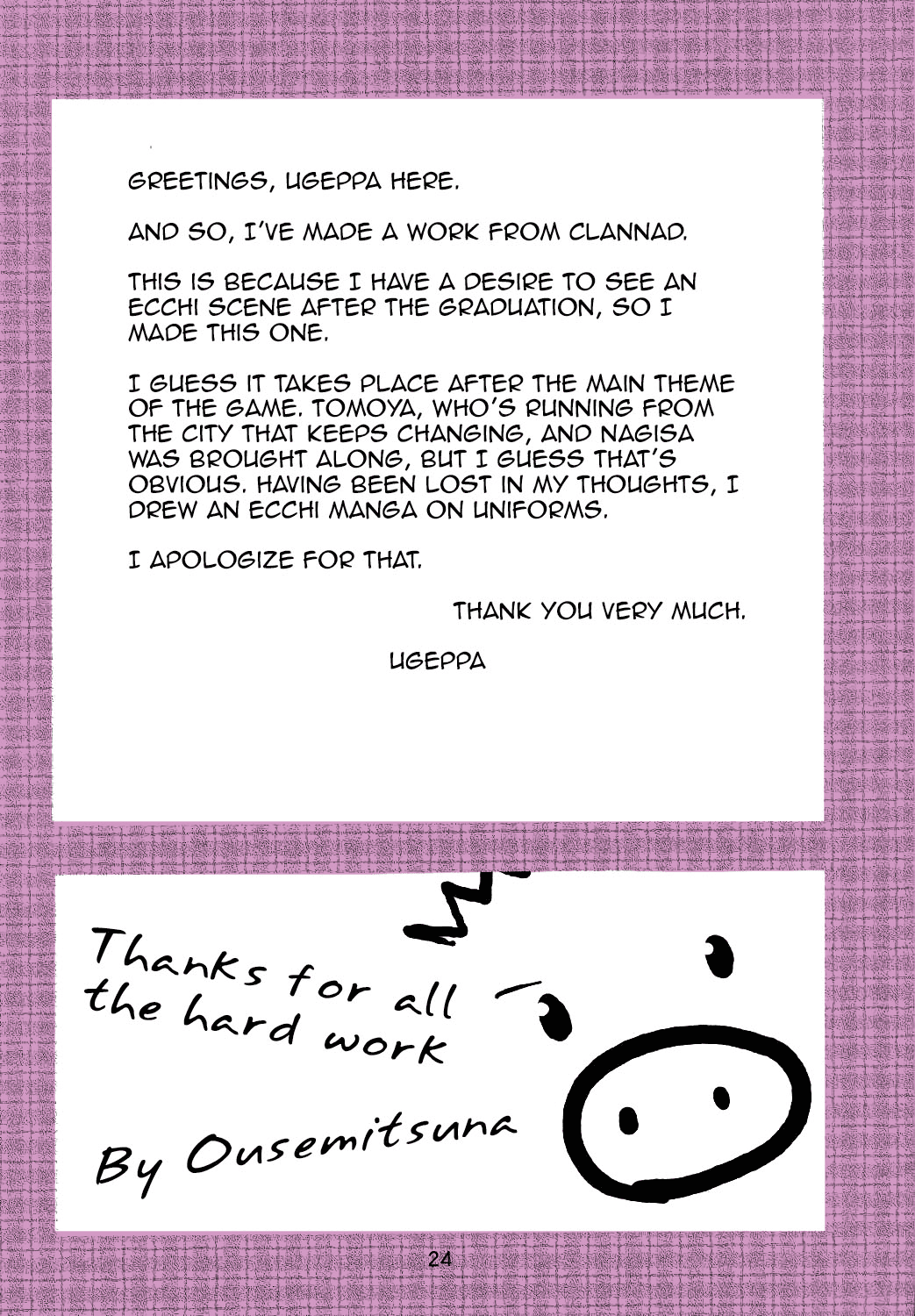 (C66) [UGEMAN (Ugeppa)] Maki Clannad (Clannad) [English] [Comfy Pillow Scans] [SPDSD] [Colorized] [Decensored] page 23