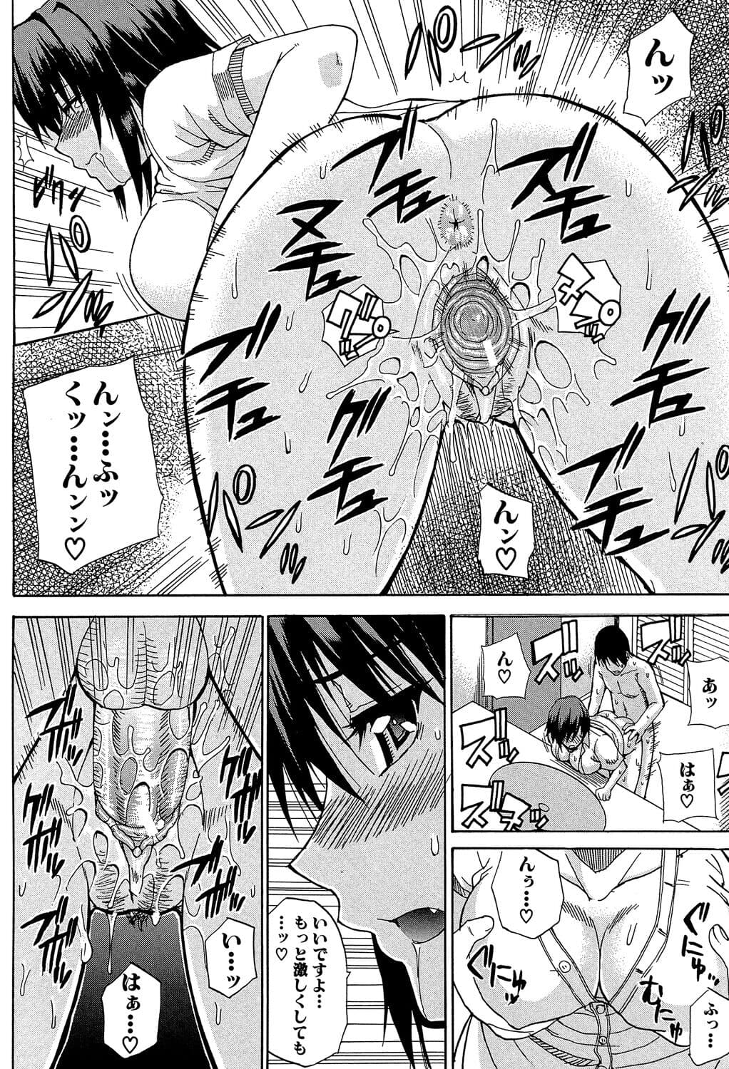 [Shunjou Shuusuke] Watashi no Shitai ○○na Koto [Digital] page 141