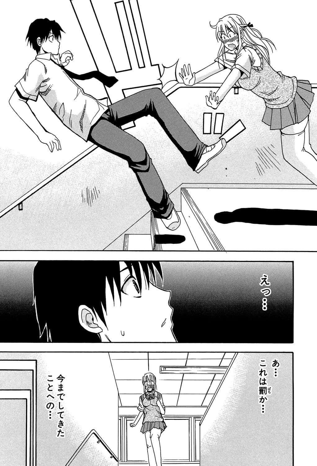 [Shunjou Shuusuke] Watashi no Shitai ○○na Koto [Digital] page 168