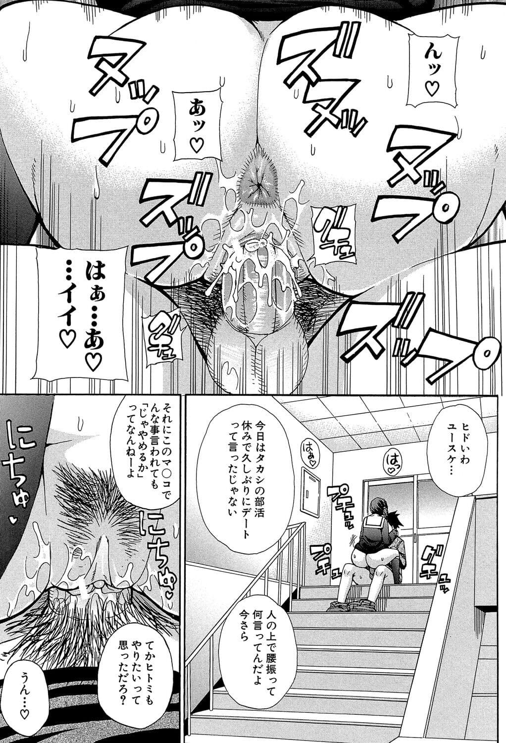 [Shunjou Shuusuke] Watashi no Shitai ○○na Koto [Digital] page 24