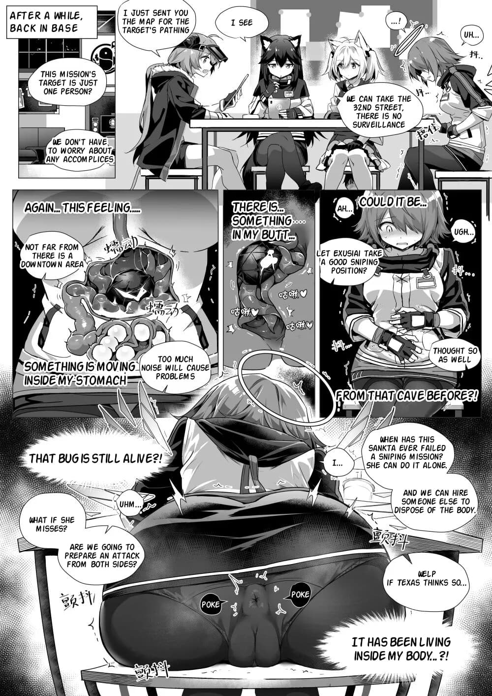 My Stomach is not a Breeding Ground for Bugs page 2
