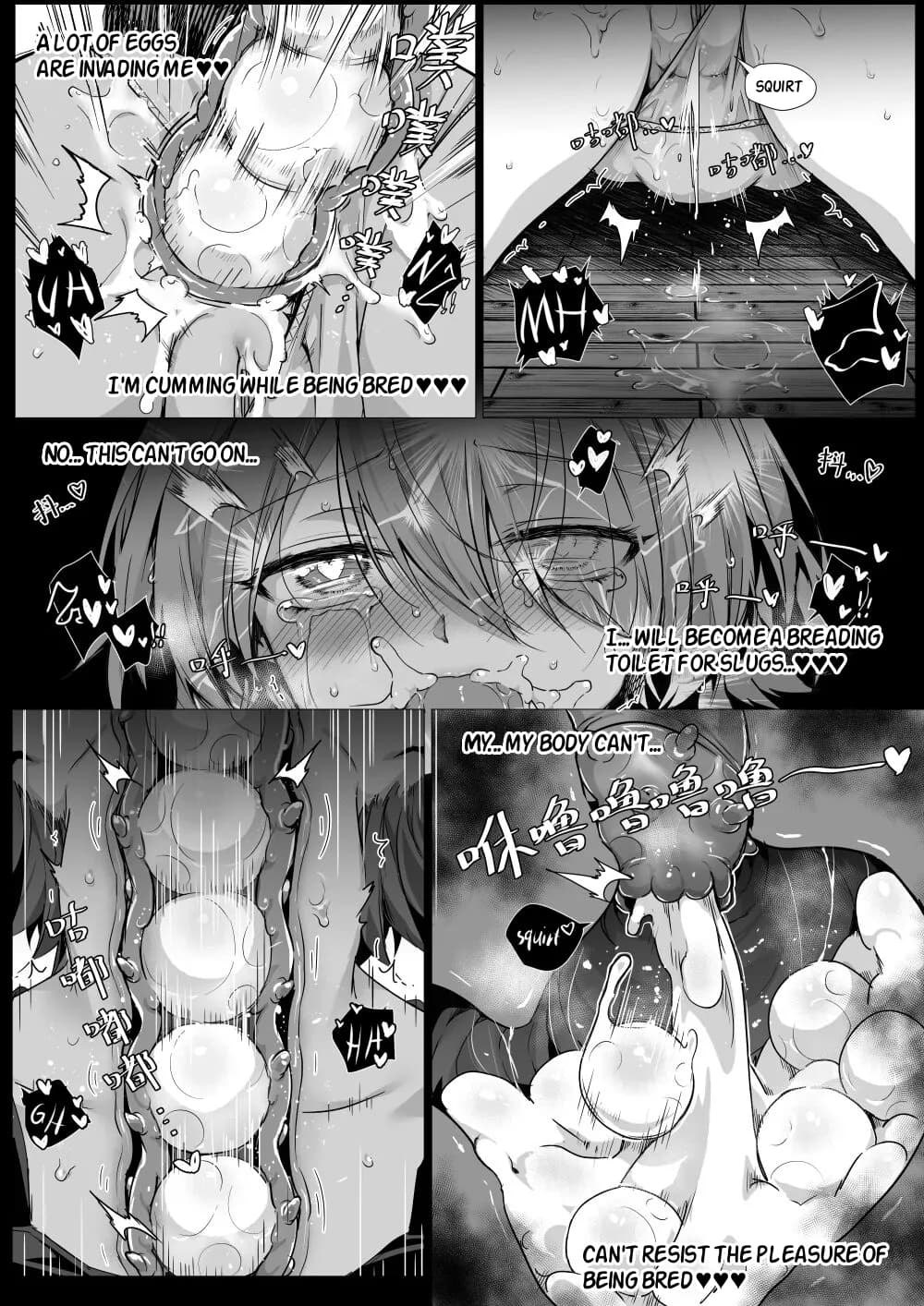 My Stomach is not a Breeding Ground for Bugs page 27
