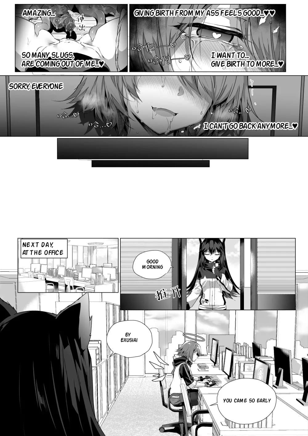 My Stomach is not a Breeding Ground for Bugs page 29