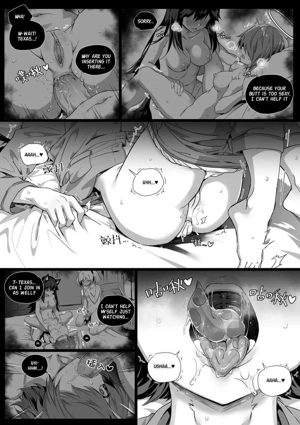 My Stomach is not a Breeding Ground for Bugs page 8