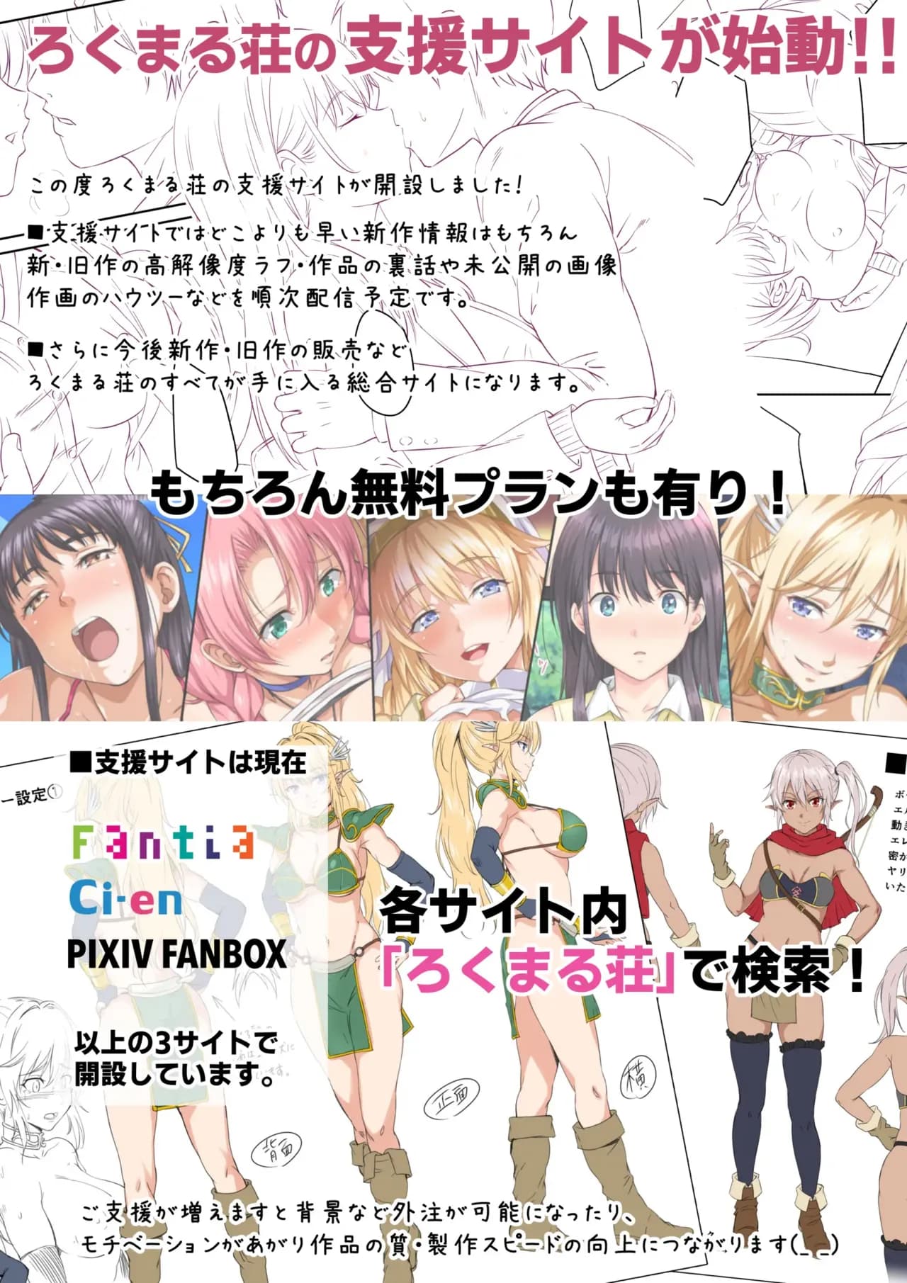 [Rokumarusou (Sanrokumaru)] Soshite Watashi wa Kyou mo Ano Otoko ni Taberareru | And So Today I'm Once Again Being Sexually Devoured By That Man [English] {Doujins.com} [Decensored] page 82