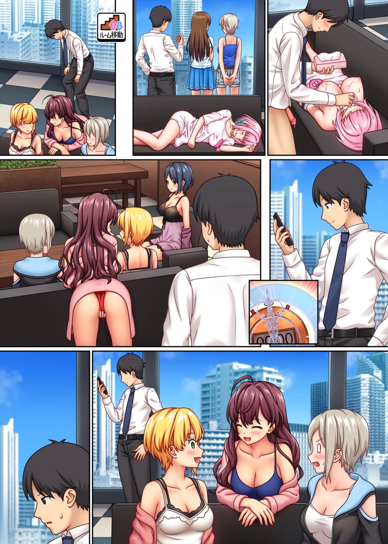 [Nazuna] Stop Strip (THE iDOLM@STER CINDERELLA GIRLS) [Decensored] page 71