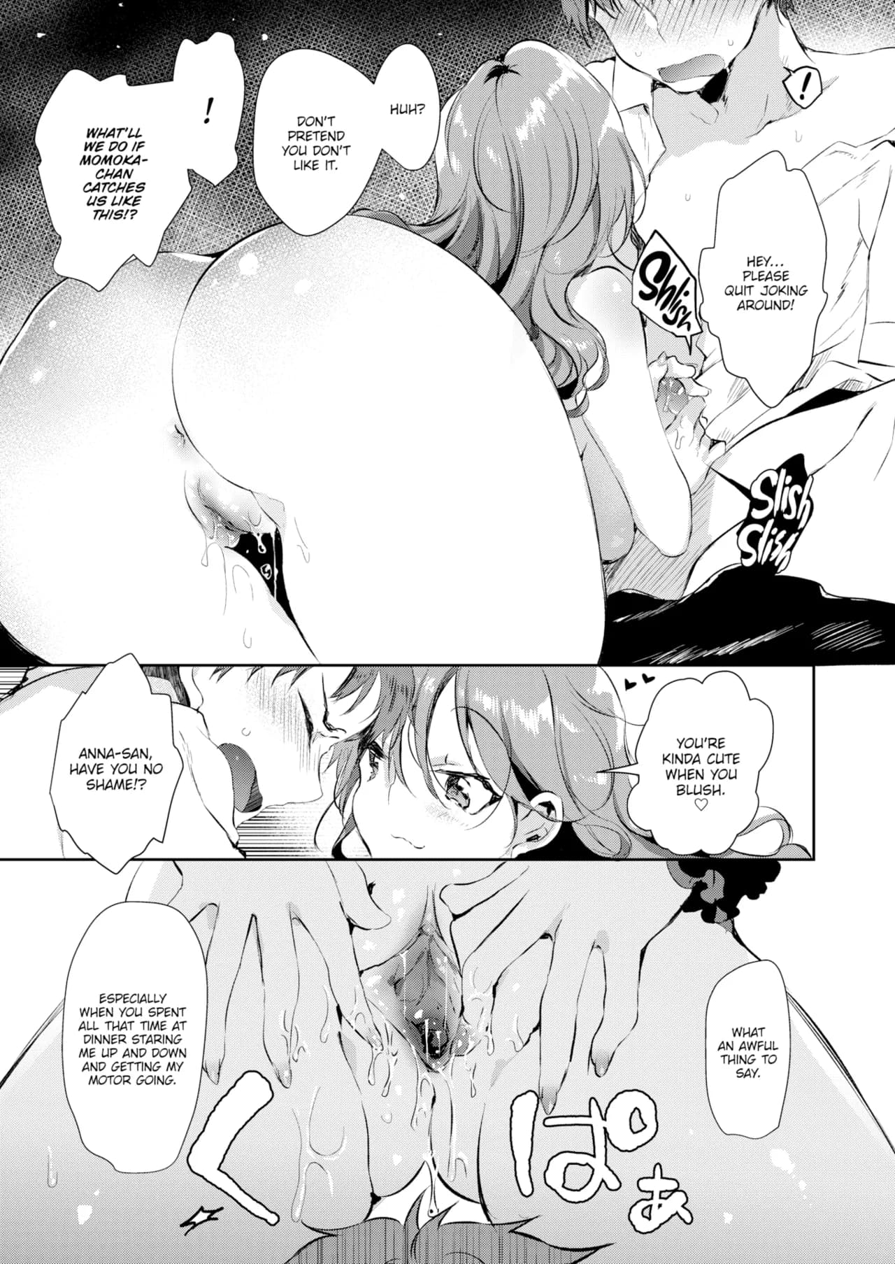 [Naganoro] Cordial Nudists page 13