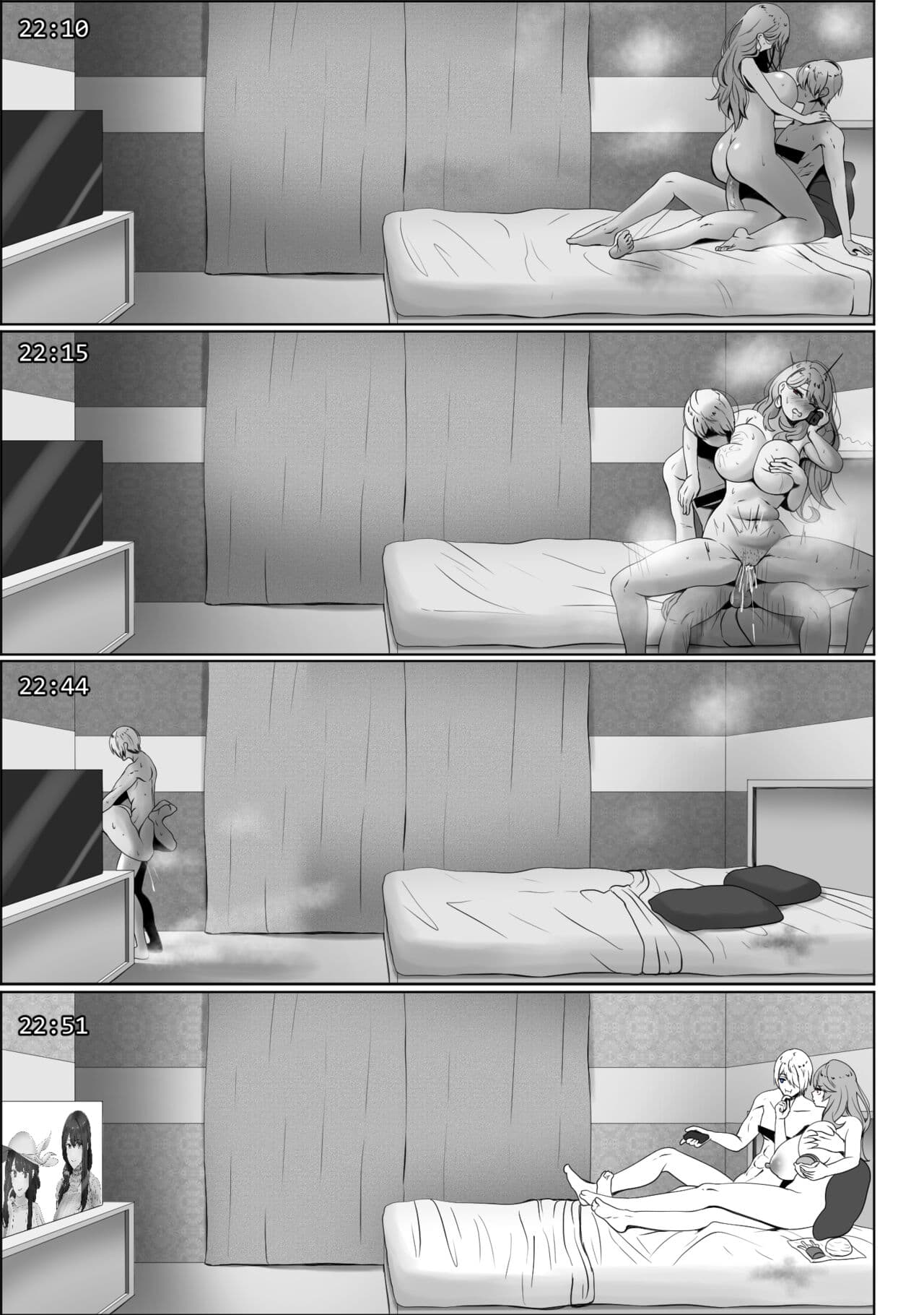 [rienia] ANAK PUNGUT (Oshi no Ko) page 51