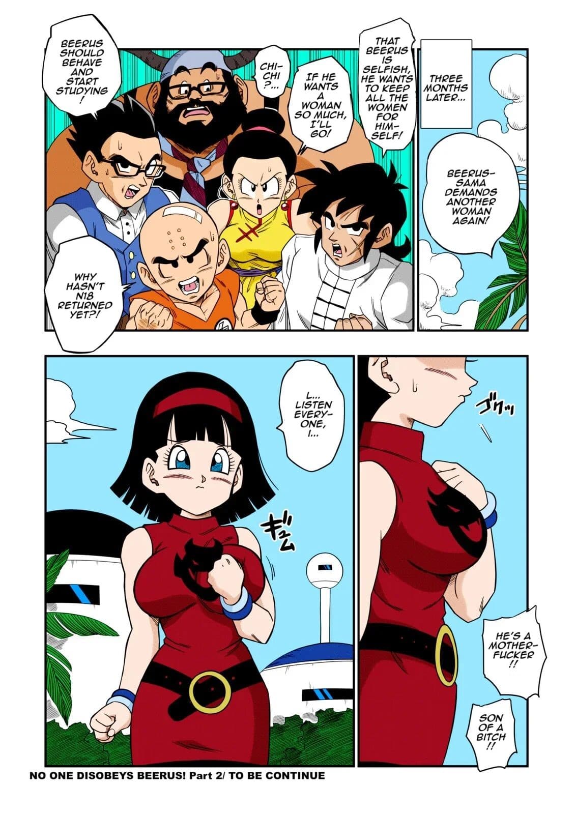 [Yamamoto] No One Disobeys Beerus! (Dragon Ball Super) [English] [Uncensored] page 17