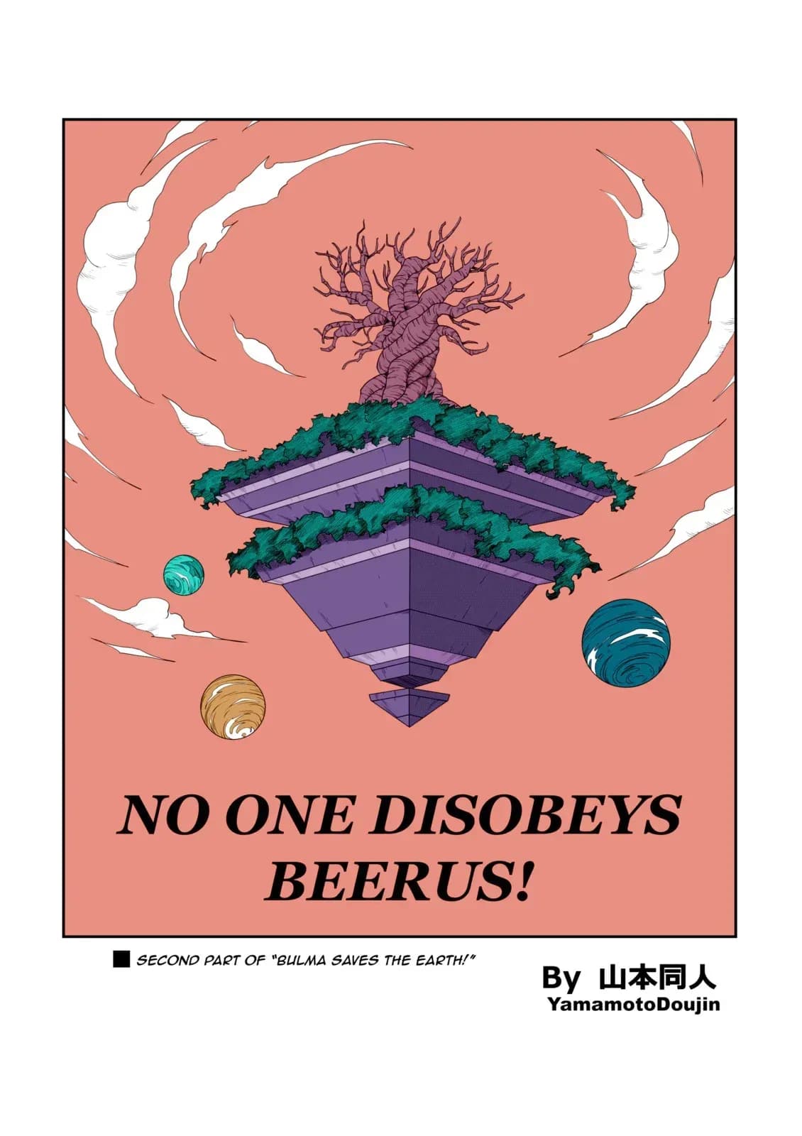 [Yamamoto] No One Disobeys Beerus! (Dragon Ball Super) [English] [Uncensored] page 3
