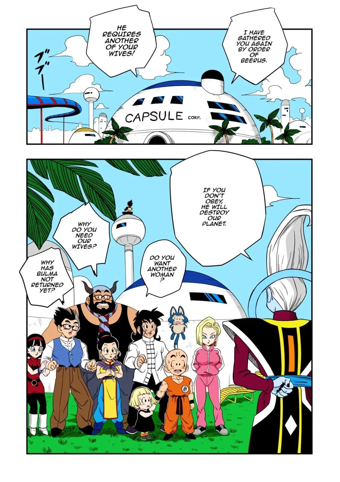 [Yamamoto] No One Disobeys Beerus! (Dragon Ball Super) [English] [Uncensored] page 6