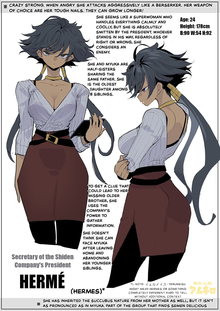 [Hyoco Road (Hyocorou)] AMNERO + Extras [English] [StickyRicky] [Decensored] [Digital] page 53