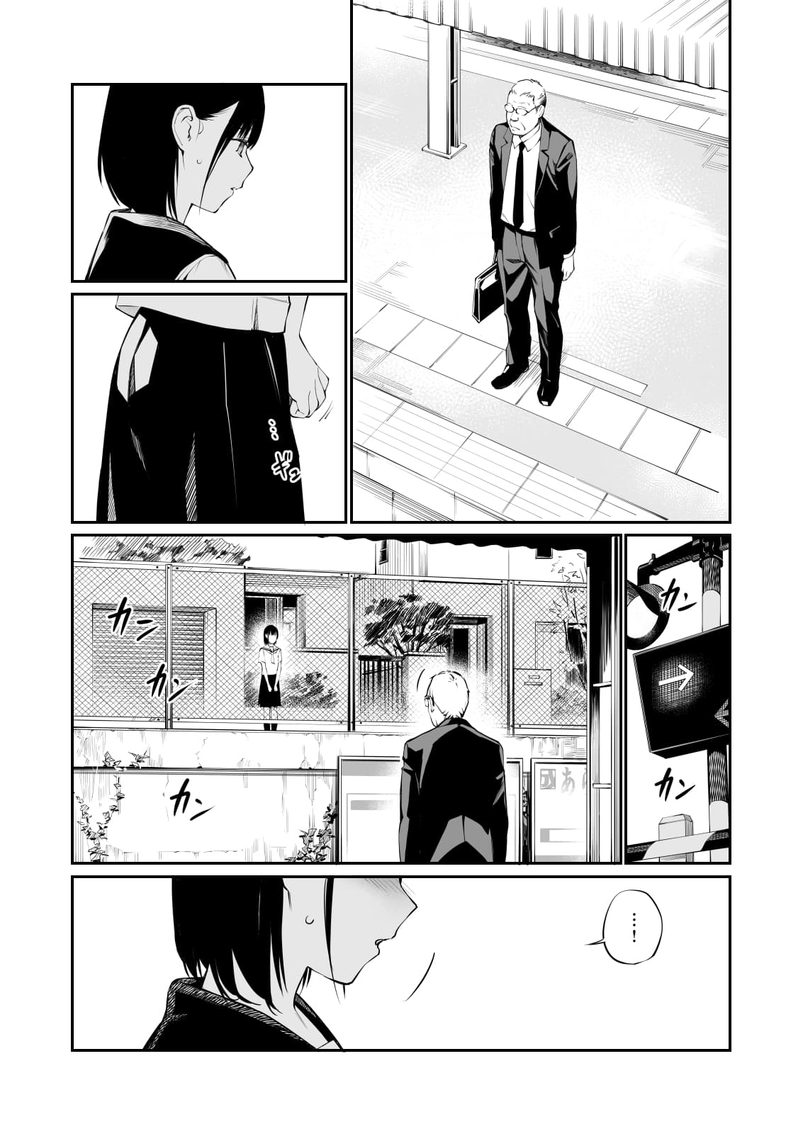 [Team☆Lucky] Ame no Hi wa, Honnori Chikubi [Decensored] [Digital] page 17