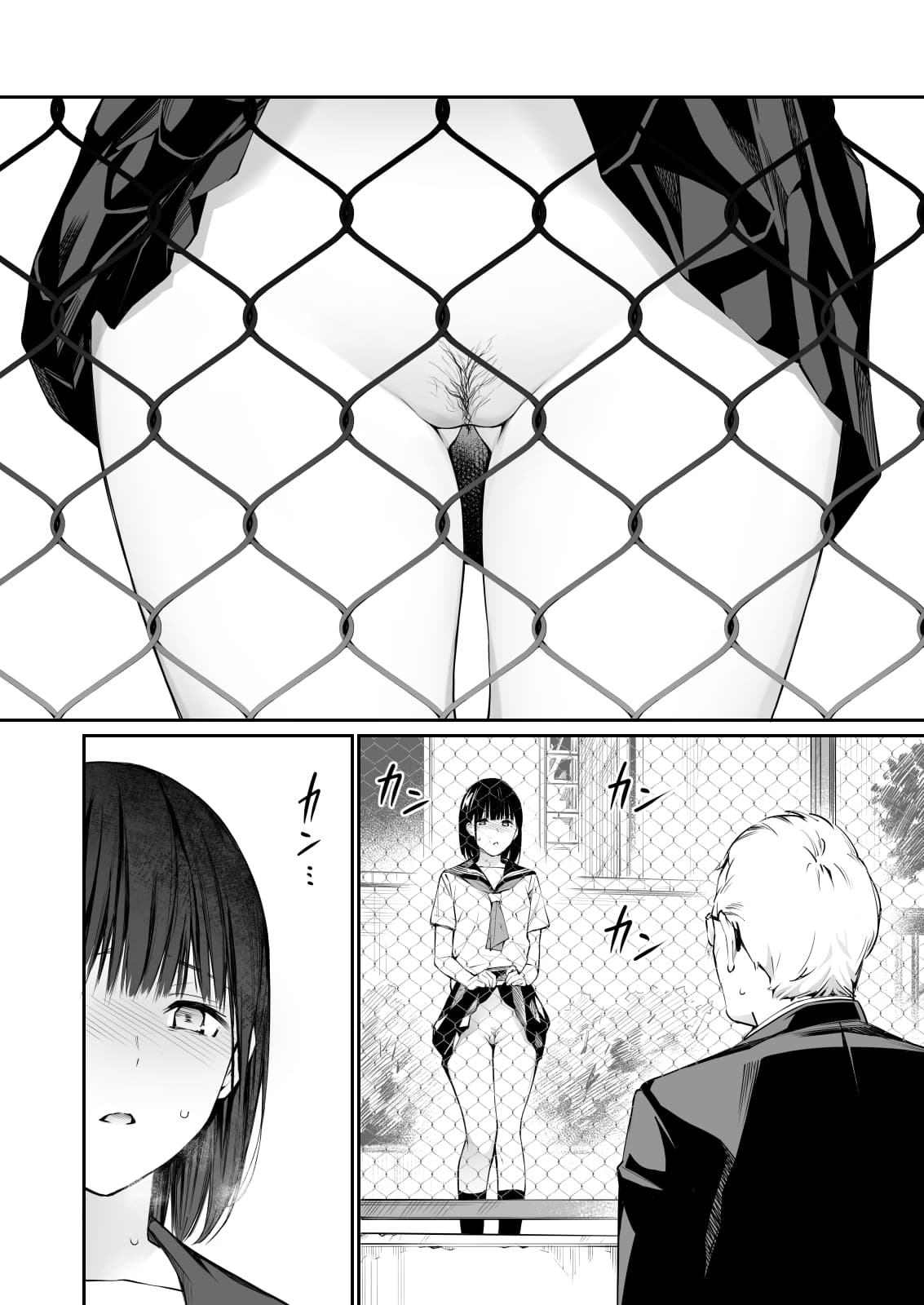 [Team☆Lucky] Ame no Hi wa, Honnori Chikubi [Decensored] [Digital] page 19