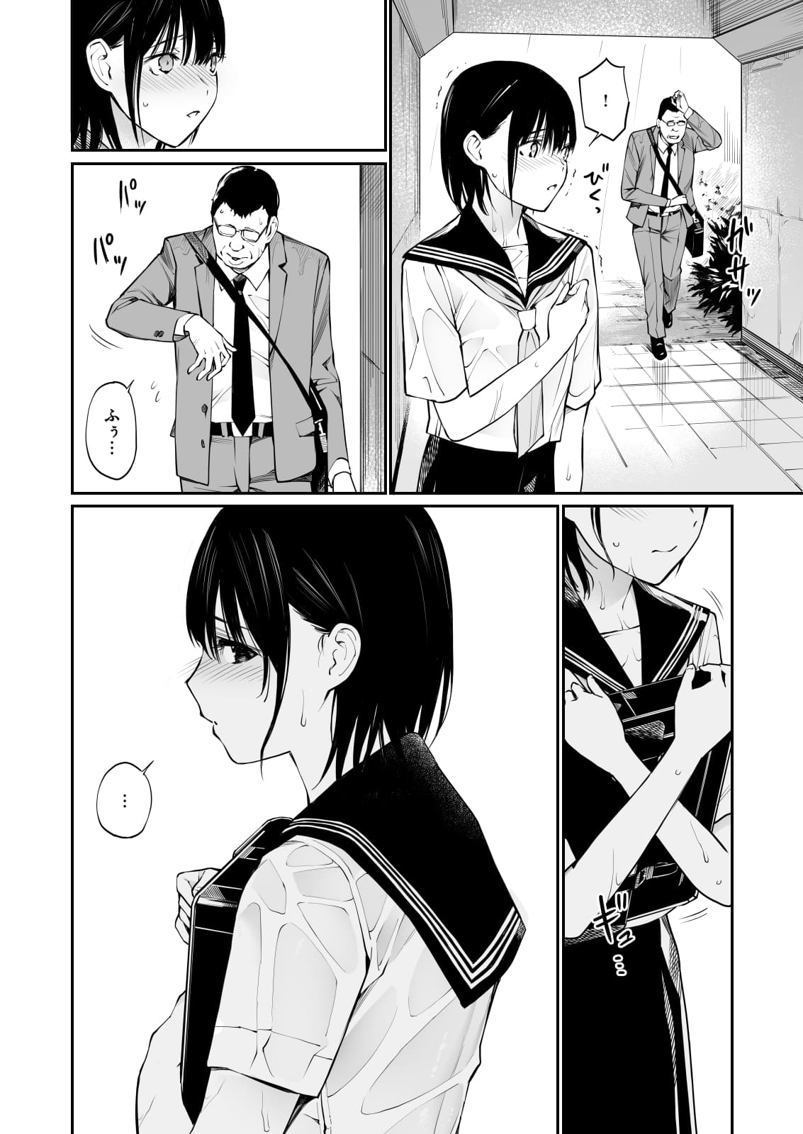 [Team☆Lucky] Ame no Hi wa, Honnori Chikubi [Decensored] [Digital] page 26