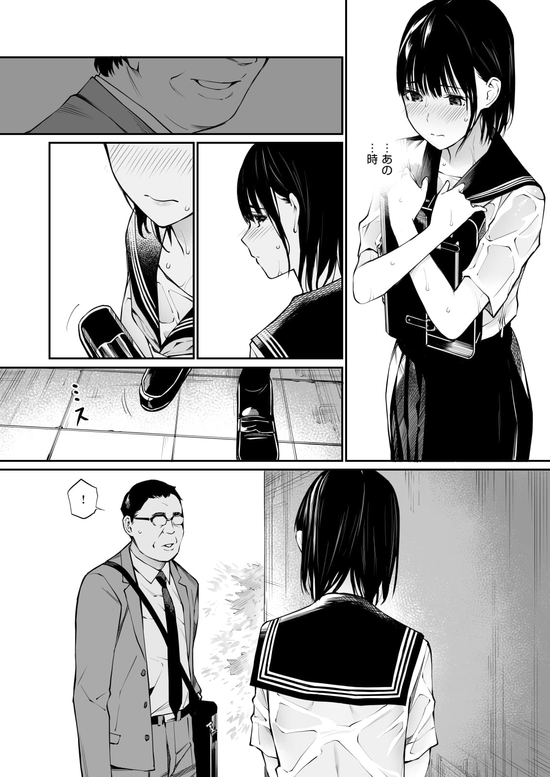 [Team☆Lucky] Ame no Hi wa, Honnori Chikubi [Decensored] [Digital] page 28