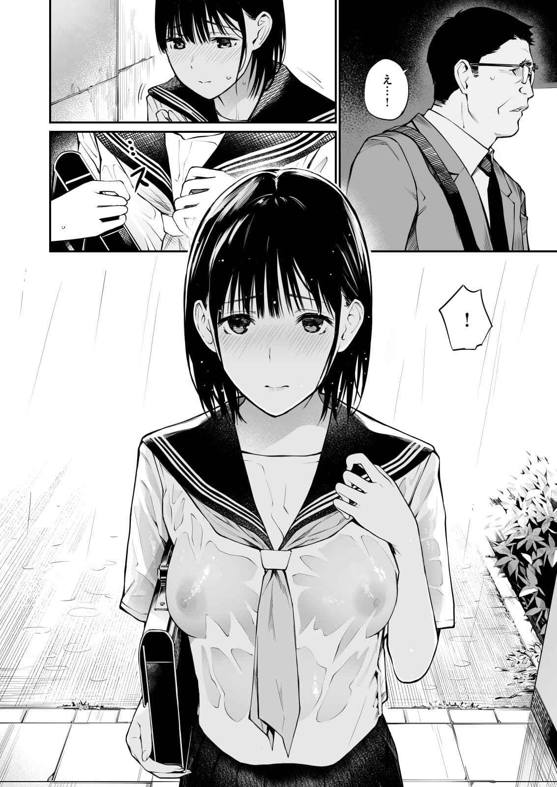 [Team☆Lucky] Ame no Hi wa, Honnori Chikubi [Decensored] [Digital] page 30