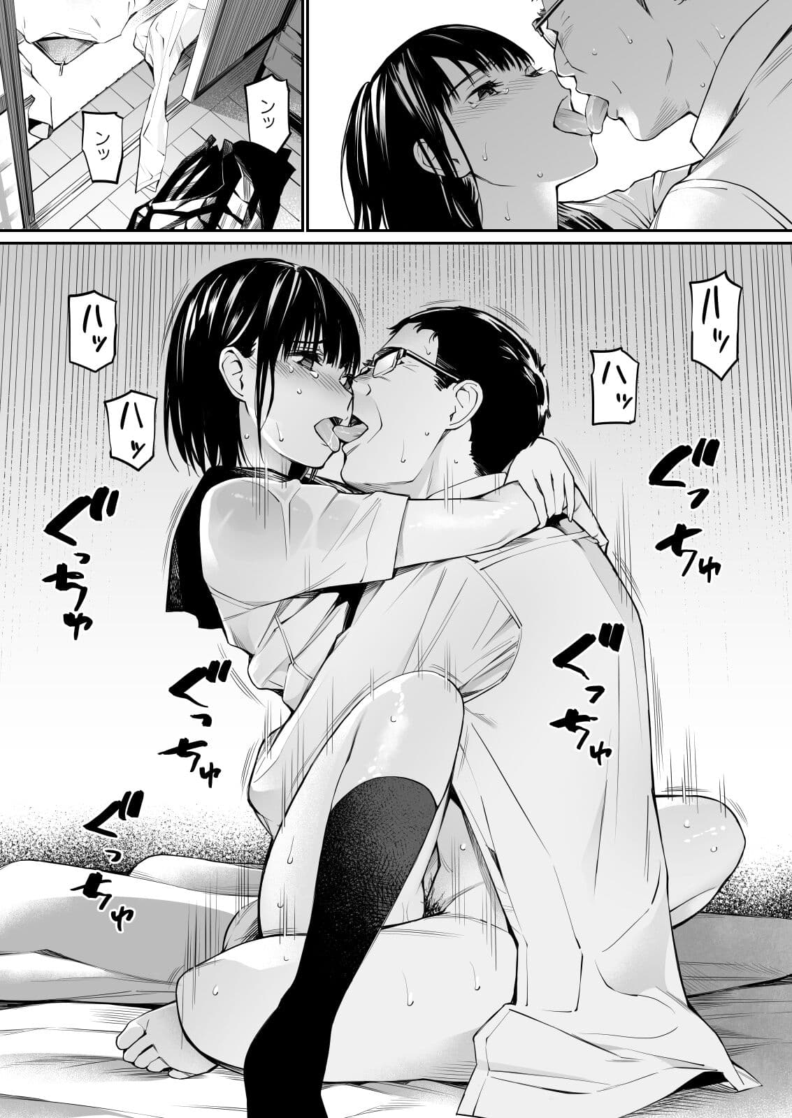 [Team☆Lucky] Ame no Hi wa, Honnori Chikubi [Decensored] [Digital] page 49