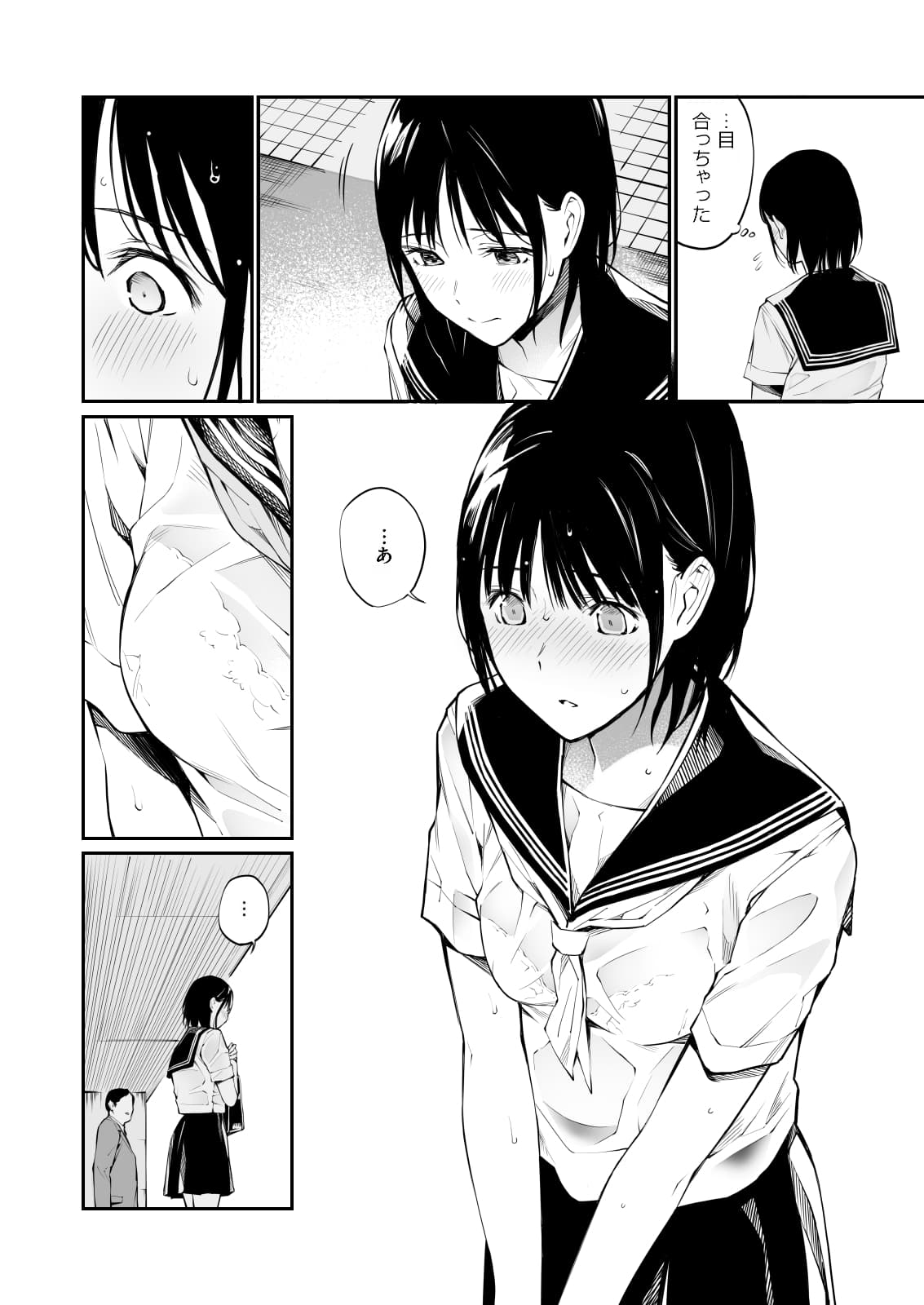 [Team☆Lucky] Ame no Hi wa, Honnori Chikubi [Decensored] [Digital] page 6