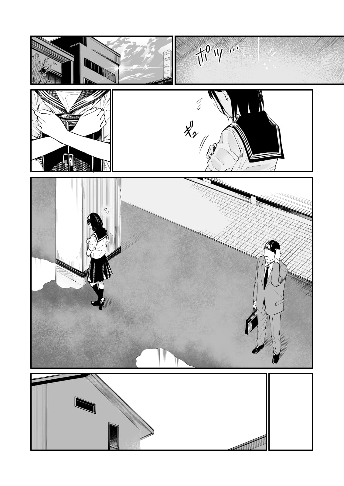 [Team☆Lucky] Ame no Hi wa, Honnori Chikubi [Decensored] [Digital] page 8
