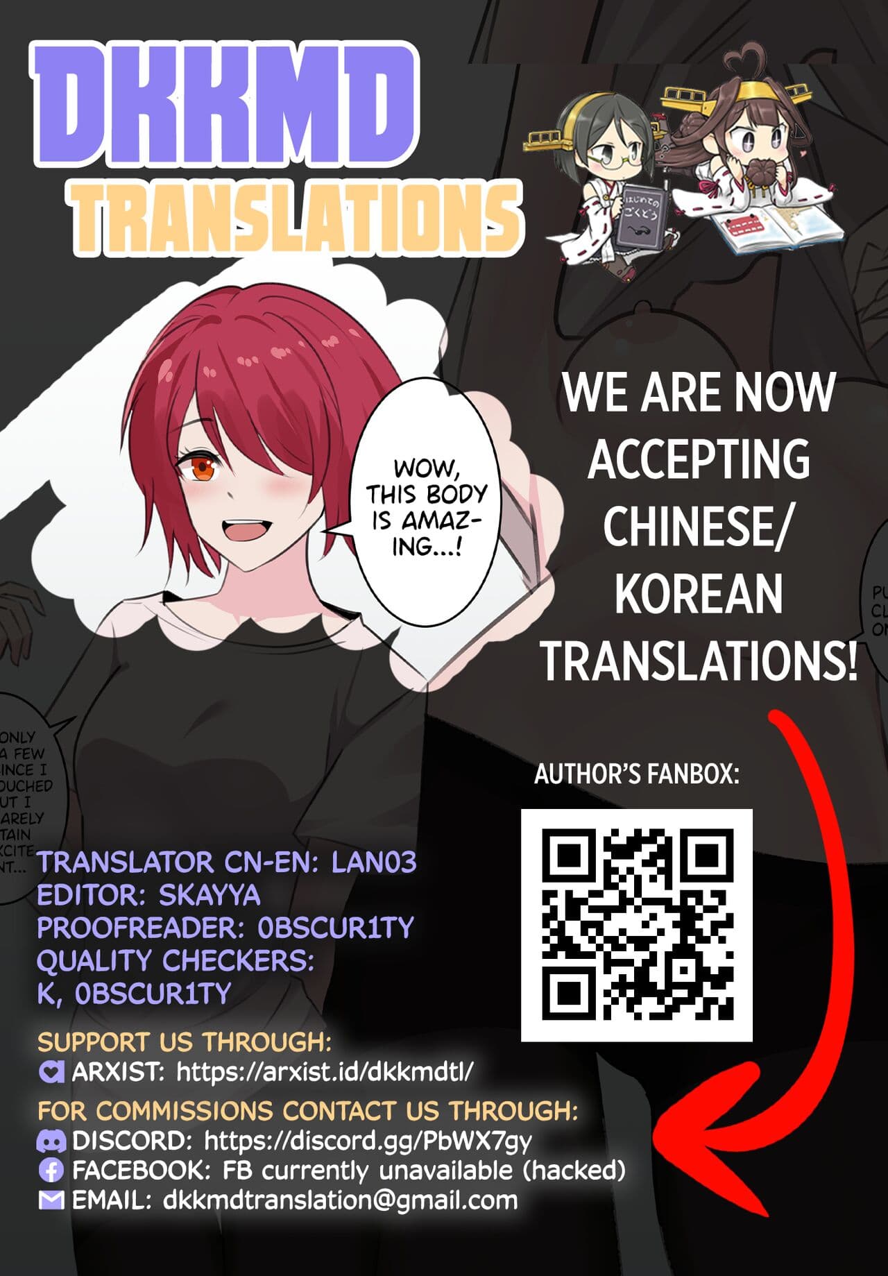 [gege] Exusiai (Arknights) [English] [DKKMD Translations] page 23