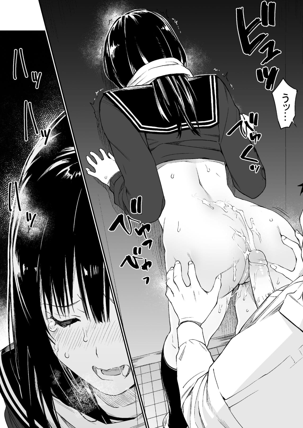 [Team☆Lucky] Oji-san de Umeru Ana [Decensored] [Digital] page 32