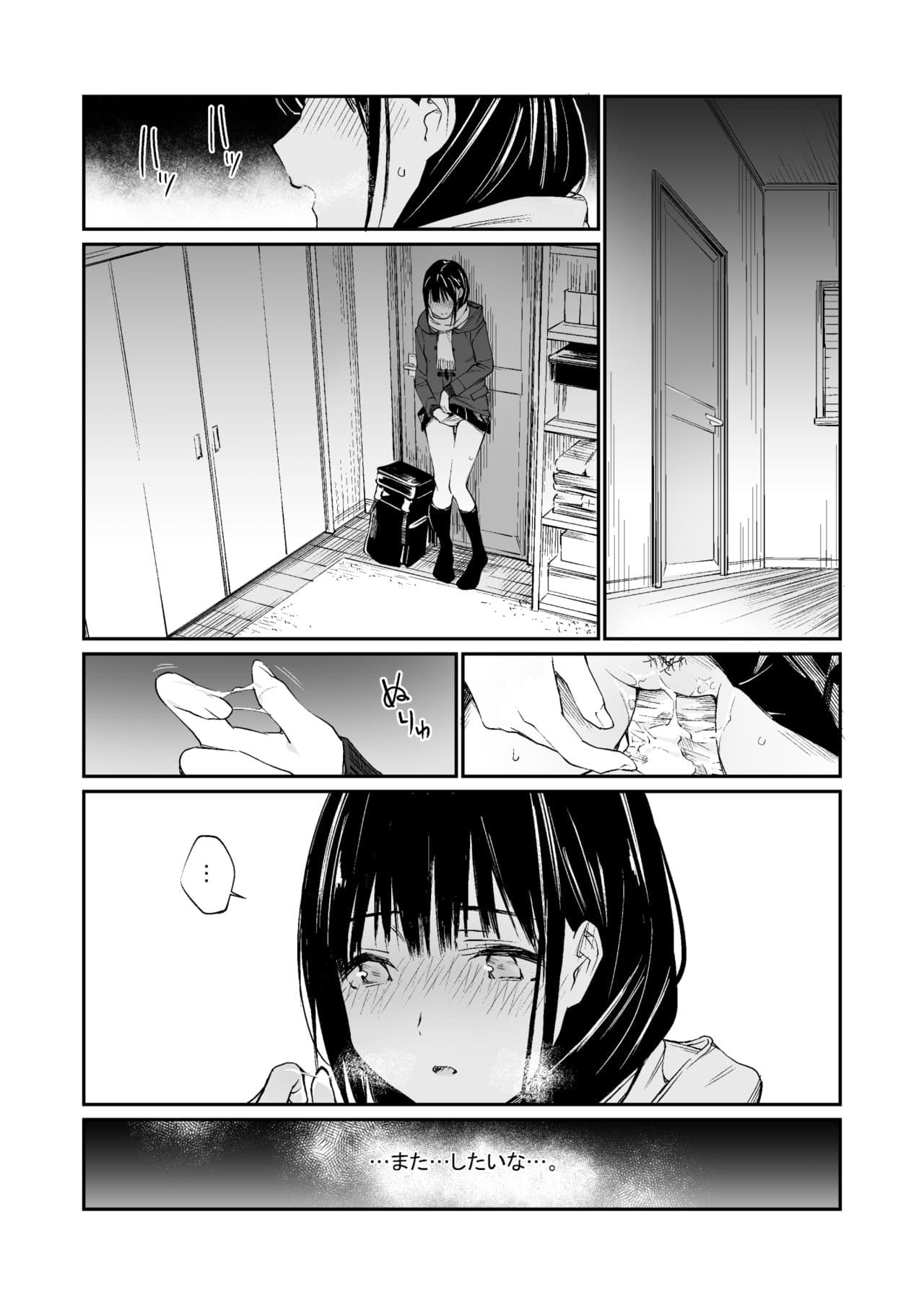 [Team☆Lucky] Oji-san de Umeru Ana [Decensored] [Digital] page 44