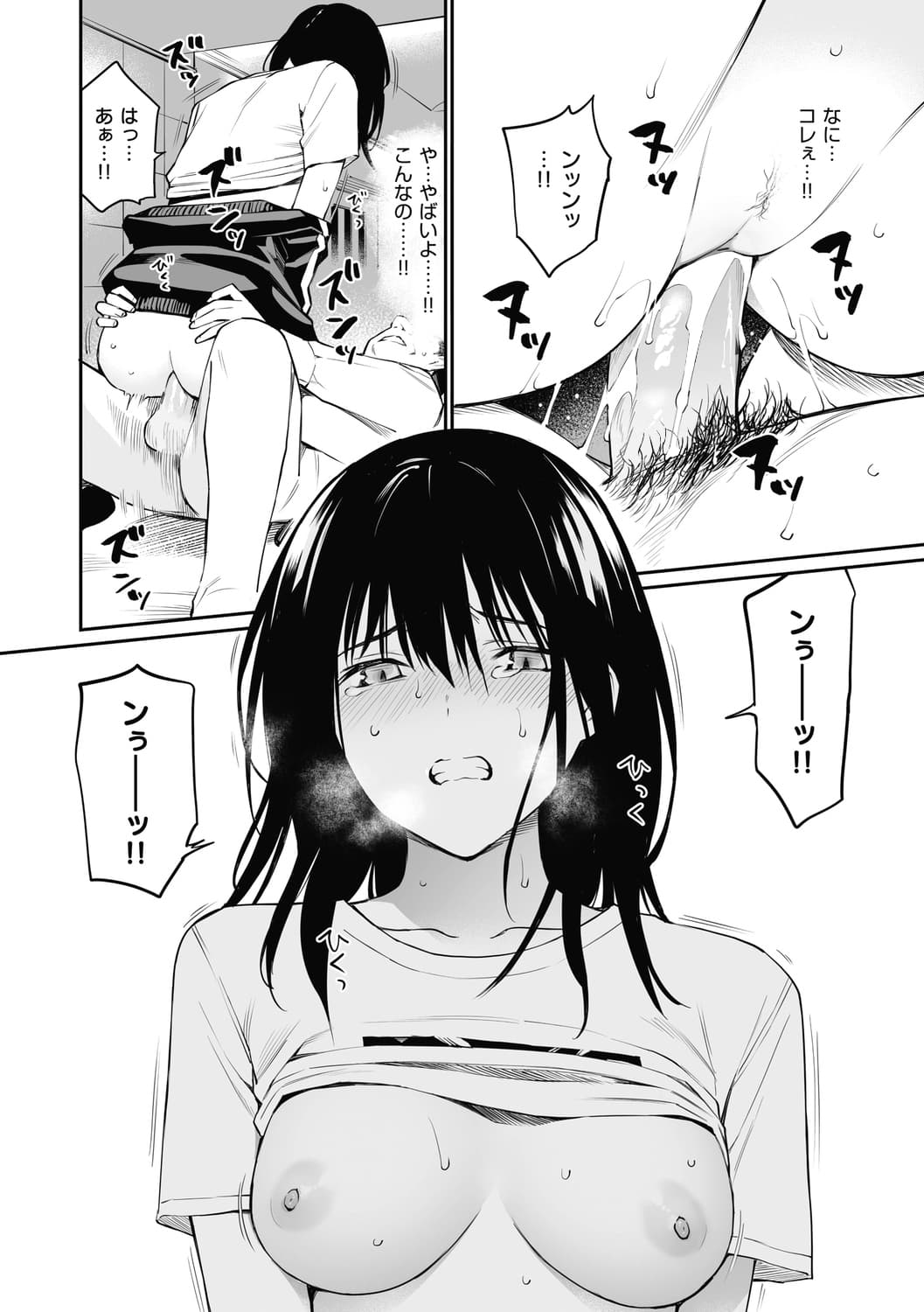 [Team☆Lucky] Sensei dattara... [Decensored] [Digital] (Oji-san de Umeru Ana ~Team☆Lucky Sakuhinshuu~) page 16