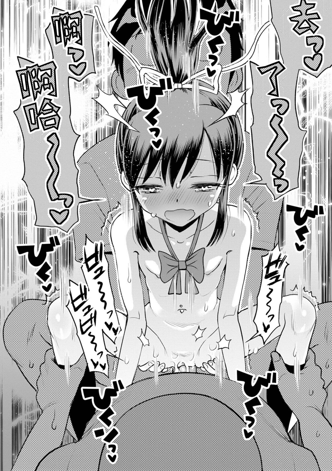 [Tamachi Yuki] Netorare Sankaku Kankei - NTR love triangle | 被寝取的三角関係 [Chinese] [月嵐詩個人漢化] [Decensored] page 171