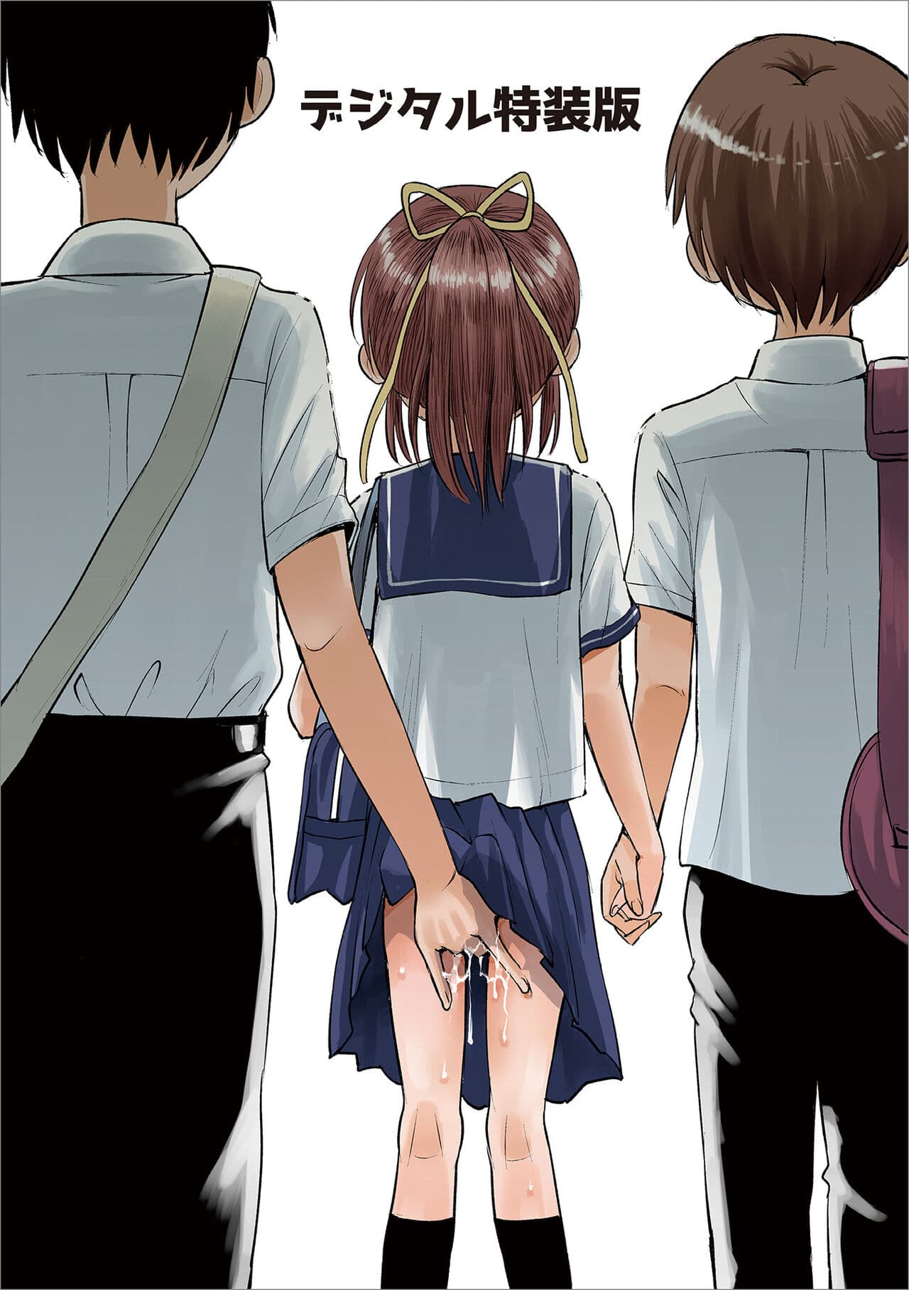 [Tamachi Yuki] Netorare Sankaku Kankei - NTR love triangle | 被寝取的三角関係 [Chinese] [月嵐詩個人漢化] [Decensored] page 202