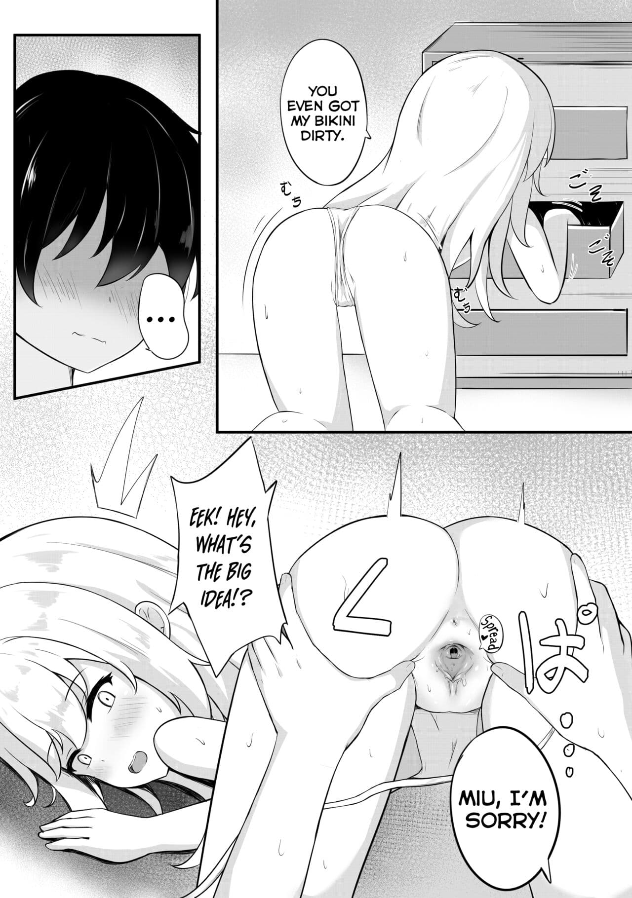 [Myuchiron] Mondai no Aru Ofuku | A Very Problematic Outfit [English] [Decensored] page 7