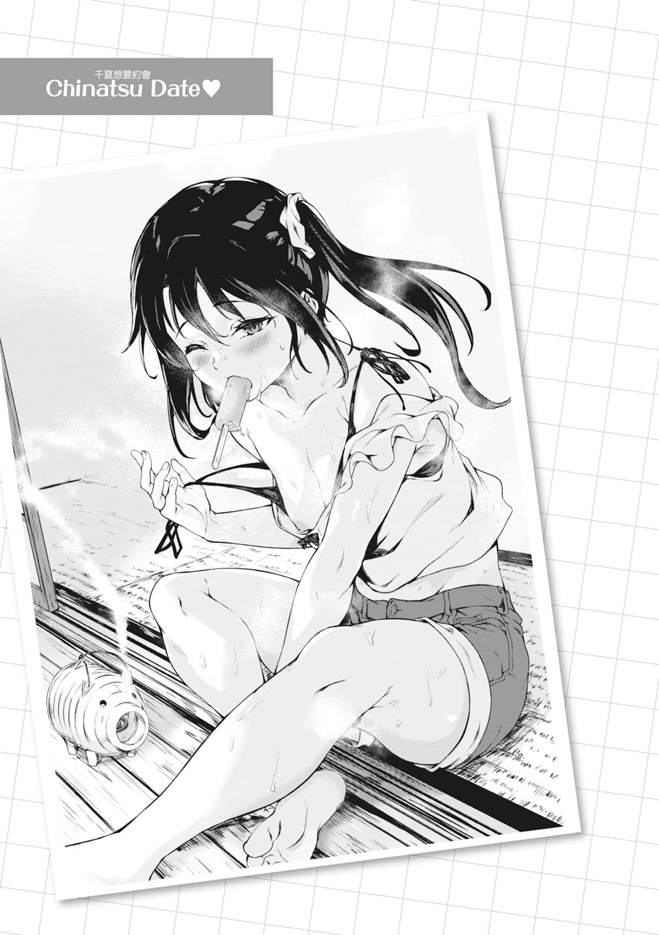 [Aramaki Echizen] Seishun wa Kimi no Naka - please me, baby | 在妳體內綻放的性春♥ [Chinese] [熊次郎] [Digital] [Decensored] page 163